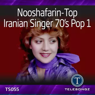 خلعت