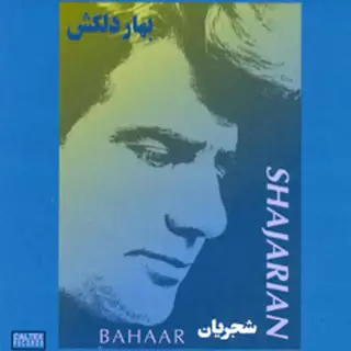تصنیف گریلی