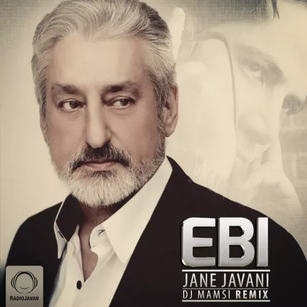 کاور جان جوانی (ریمیکس DJ Mamsi)