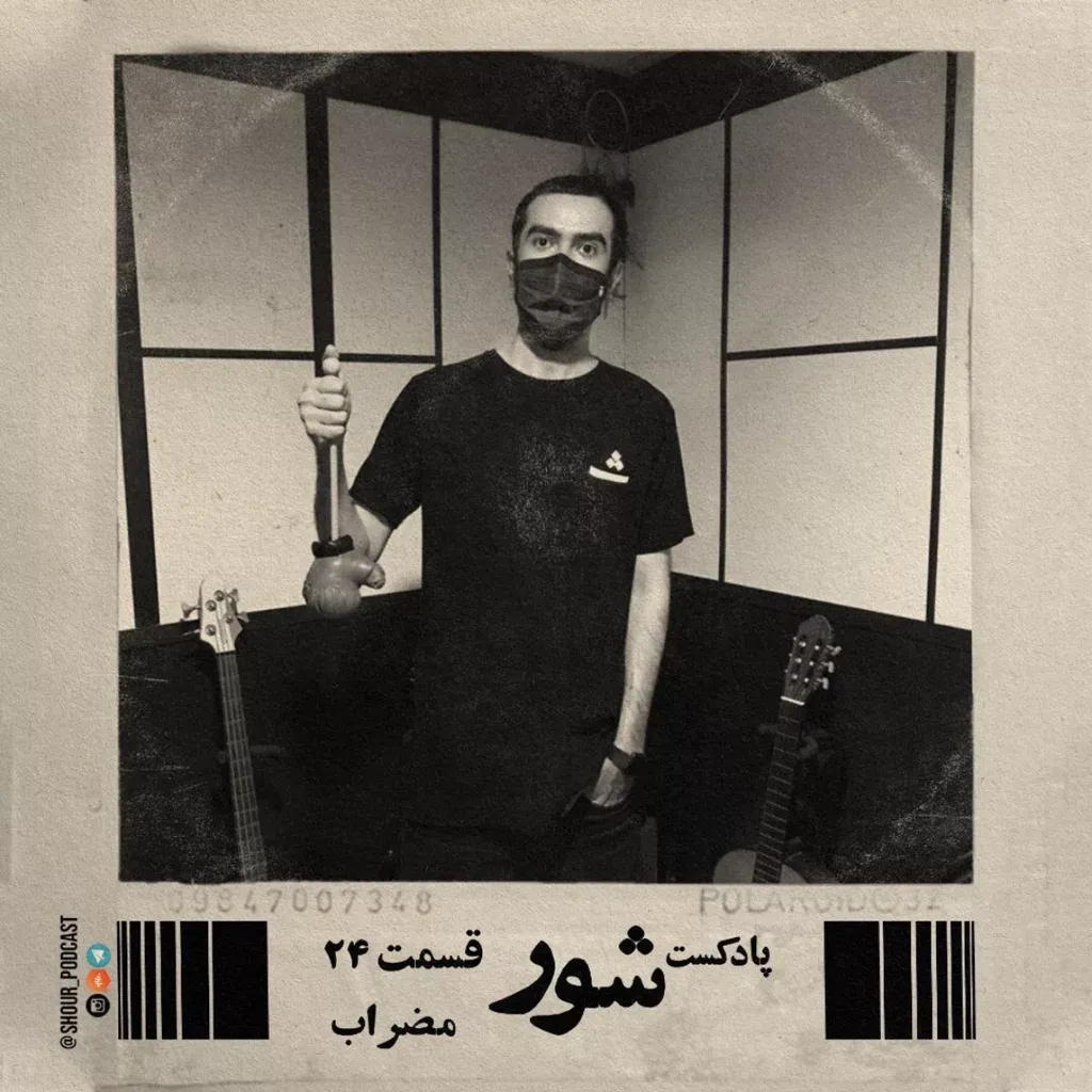 کاور مصاحبه مضراب درباره نحوه بیت سازی های آلبوم نگار و آلبوم آوار علی سورنا و روند شکل گیری این دو آلبوم