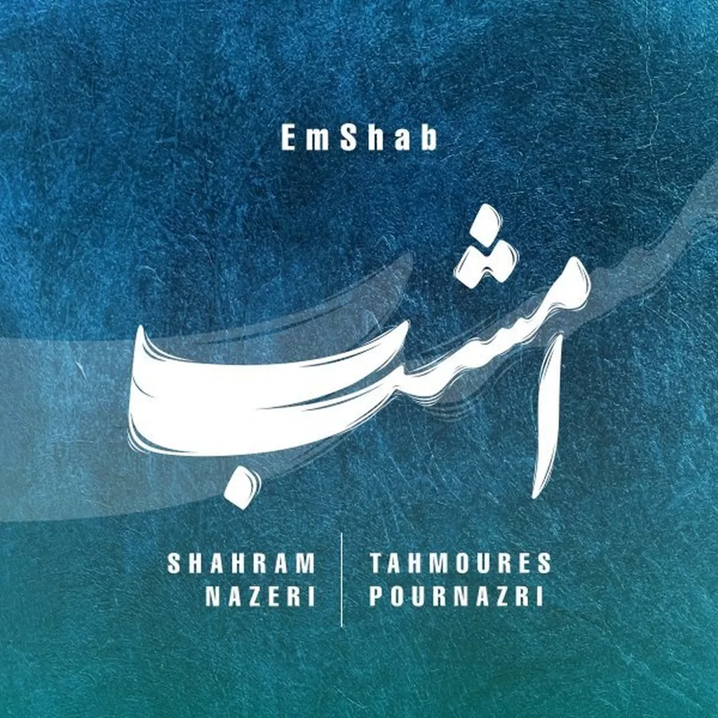 کاور امشب