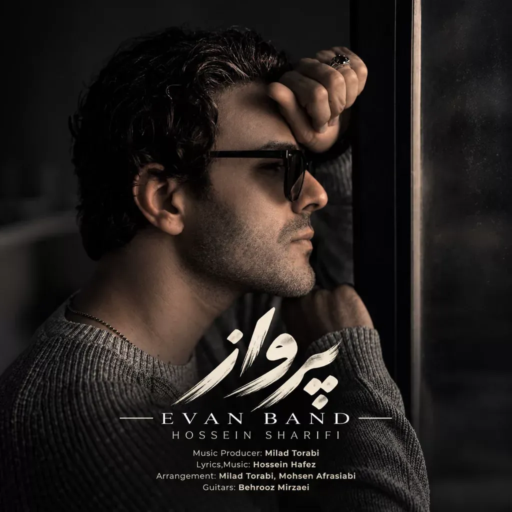 کاور پرواز