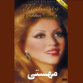 برباد رفته