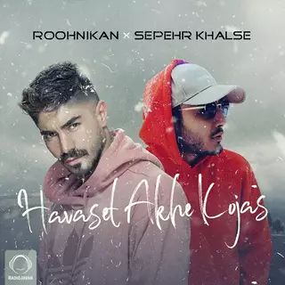 Roohnikan